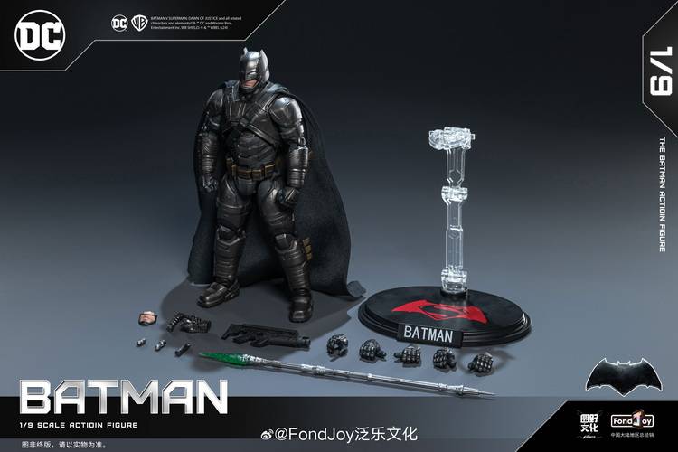Armored Batman | 1/9 scale (20 cm) | Fond Joy