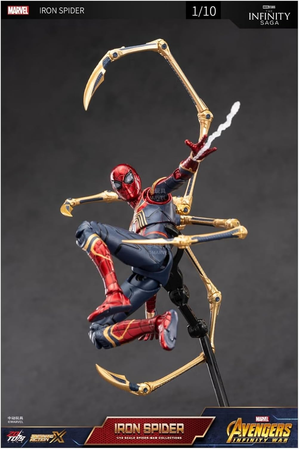 Iron Spider (Spiderman) | 1/10 scale (18cm) | ZD Toys