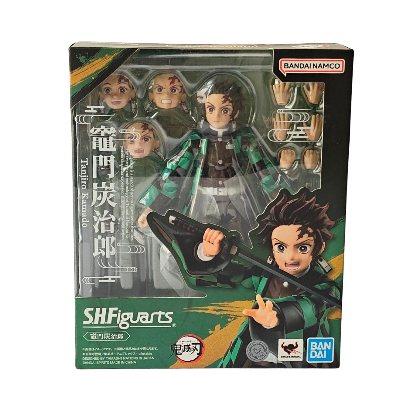 S.H.Figuarts Tanjiro Kamado Action Figure (15 cm) | Demon Slayer