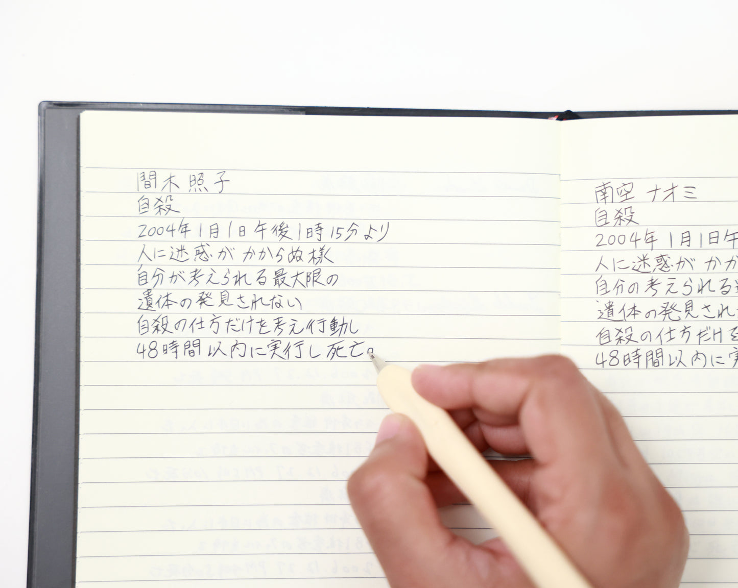 Death Note - Notebook with bone pen