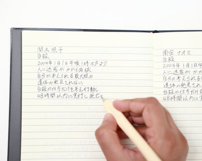 Death Note - Notebook with bone pen