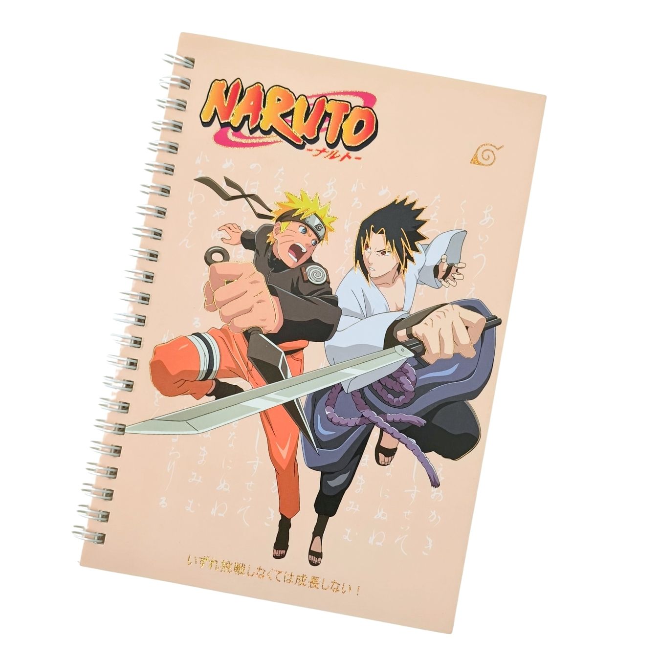 Naruto & Sasuke - Spiral-bound Diary