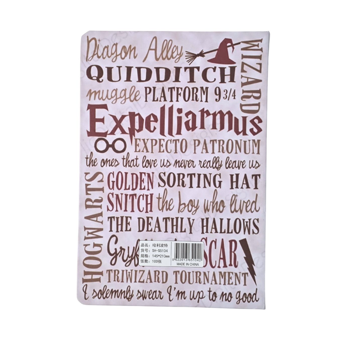 Harry Potter - Hard Cover Illustrated Diary (21*15 cm)