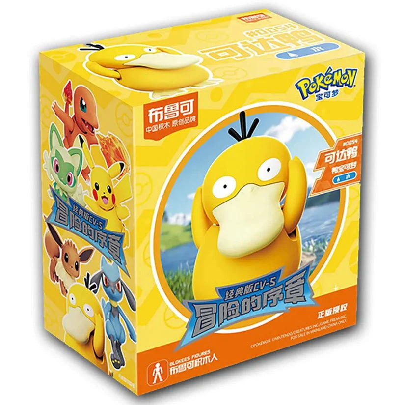 Psyduck (moveable limbs) | Pokemon | Brand - Blokees, officially licensed figure