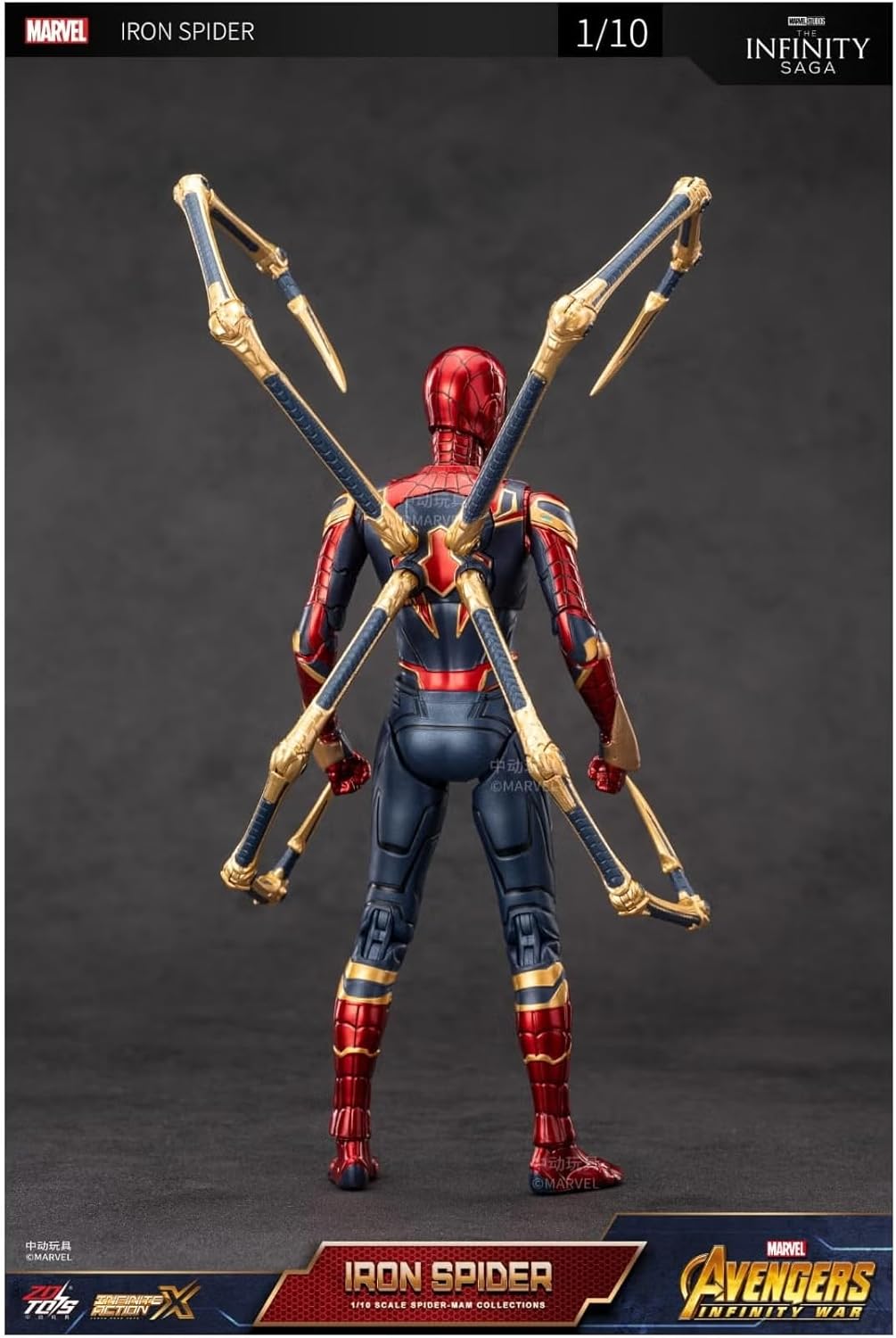 Iron Spider (Spiderman) | 1/10 scale (18cm) | ZD Toys