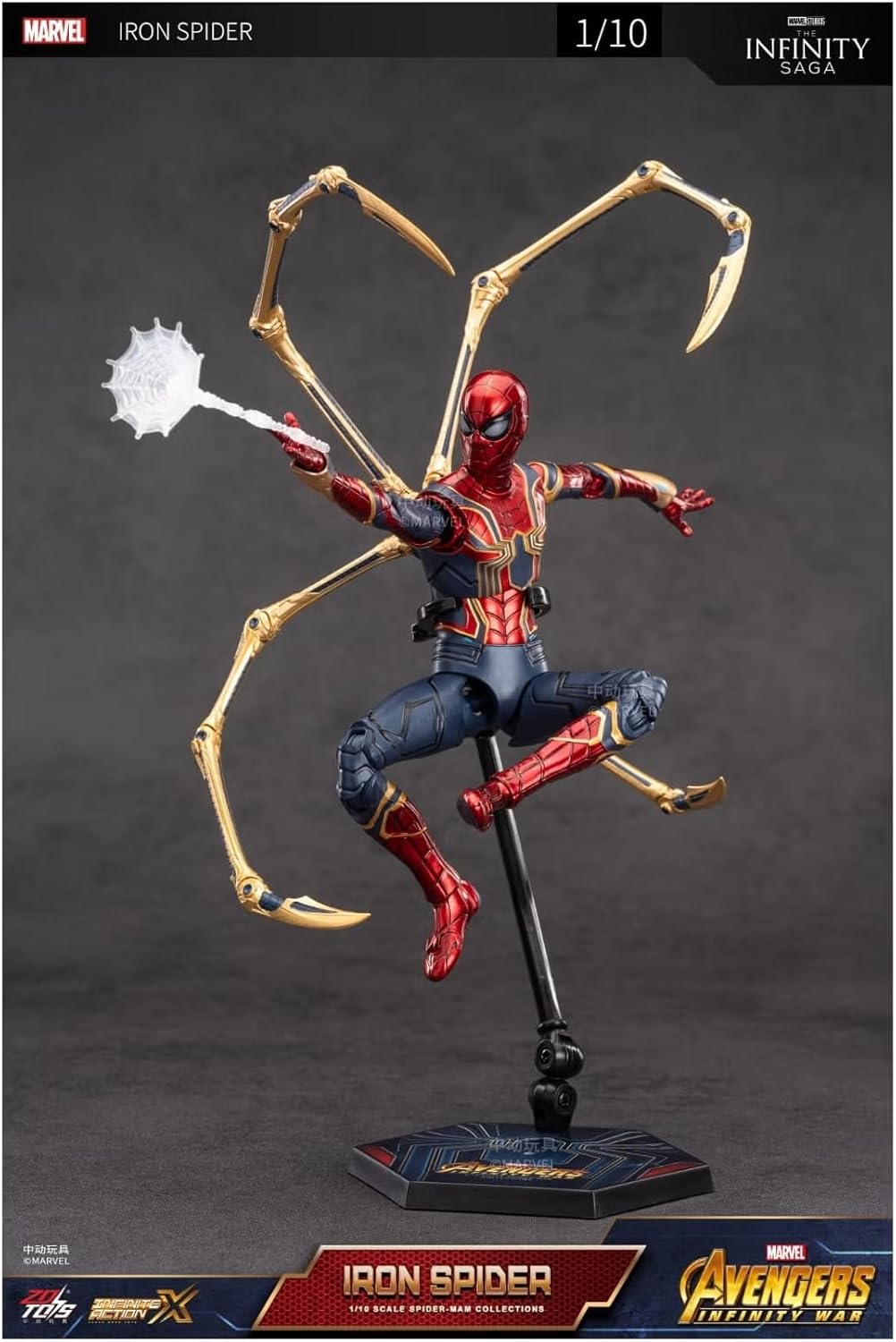 Iron Spider (Spiderman) | 1/10 scale (18cm) | ZD Toys