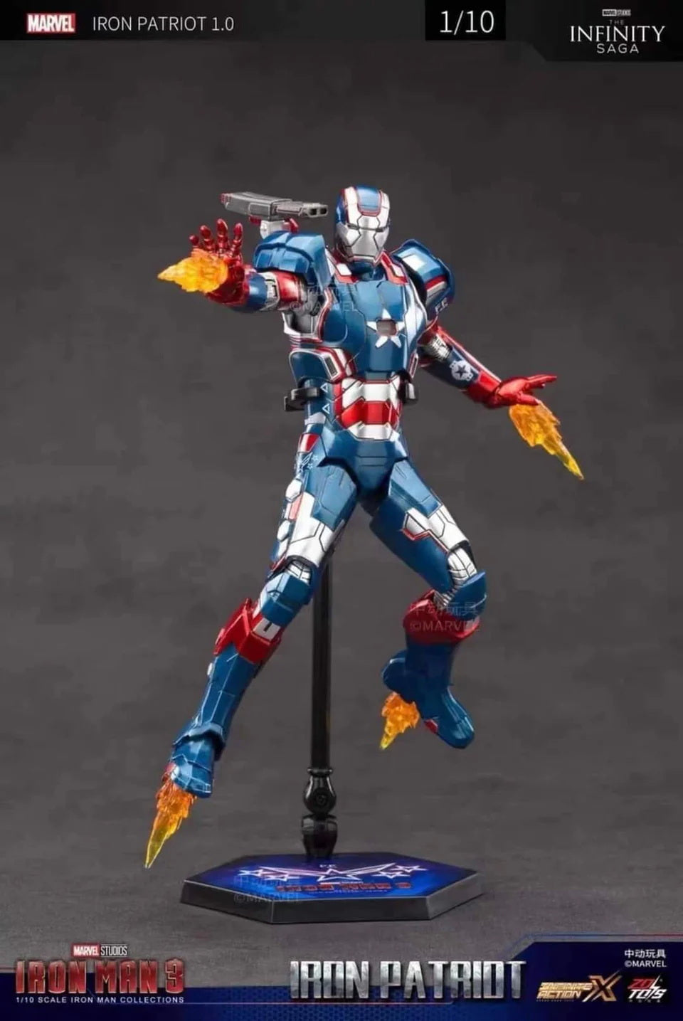 Iron Partriot (Iron Man 3) | 1/10 scale (18cm) | ZD Toys