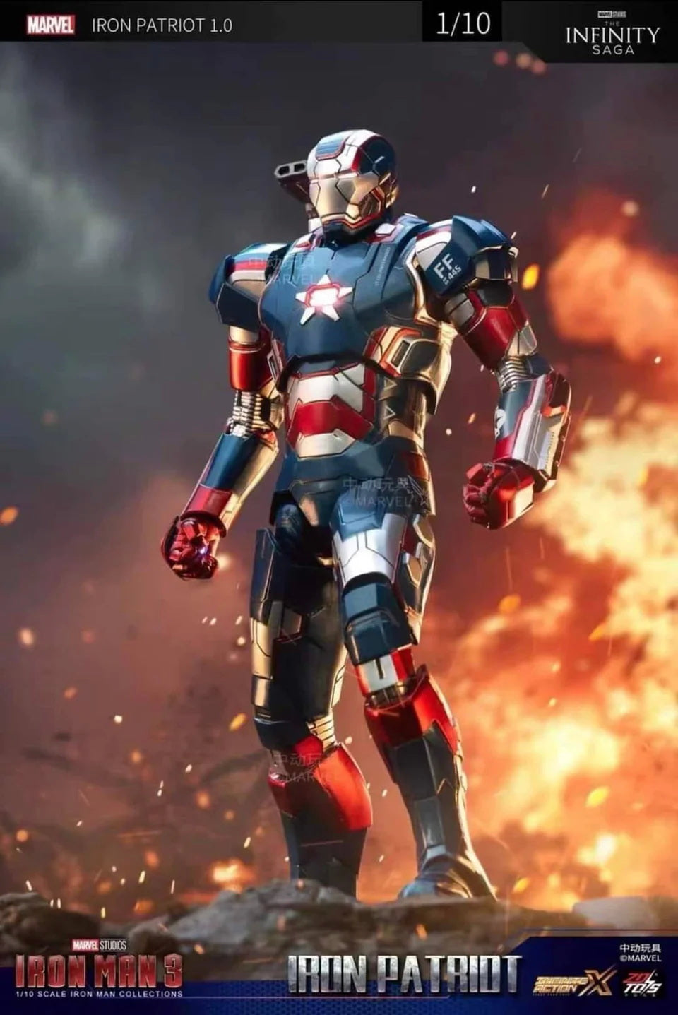 Iron Partriot (Iron Man 3) | 1/10 scale (18cm) | ZD Toys