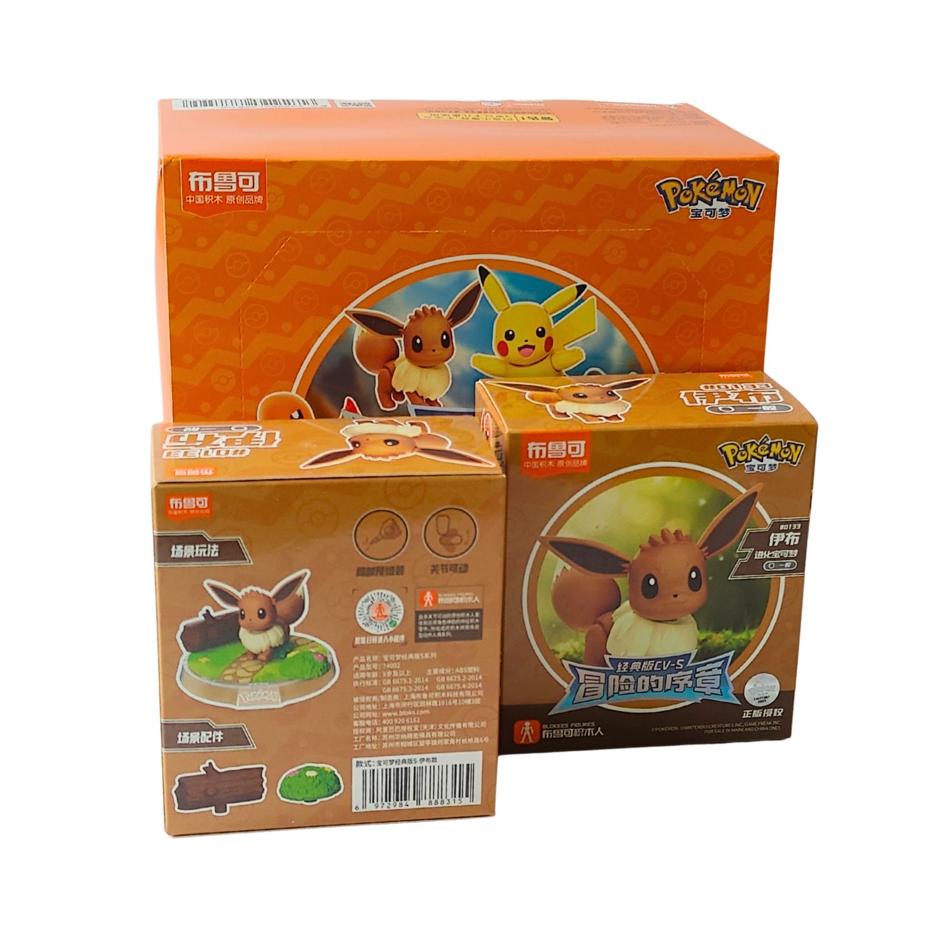 Pokemon Eevee Blokees Action Figure Blind Box (select variant)