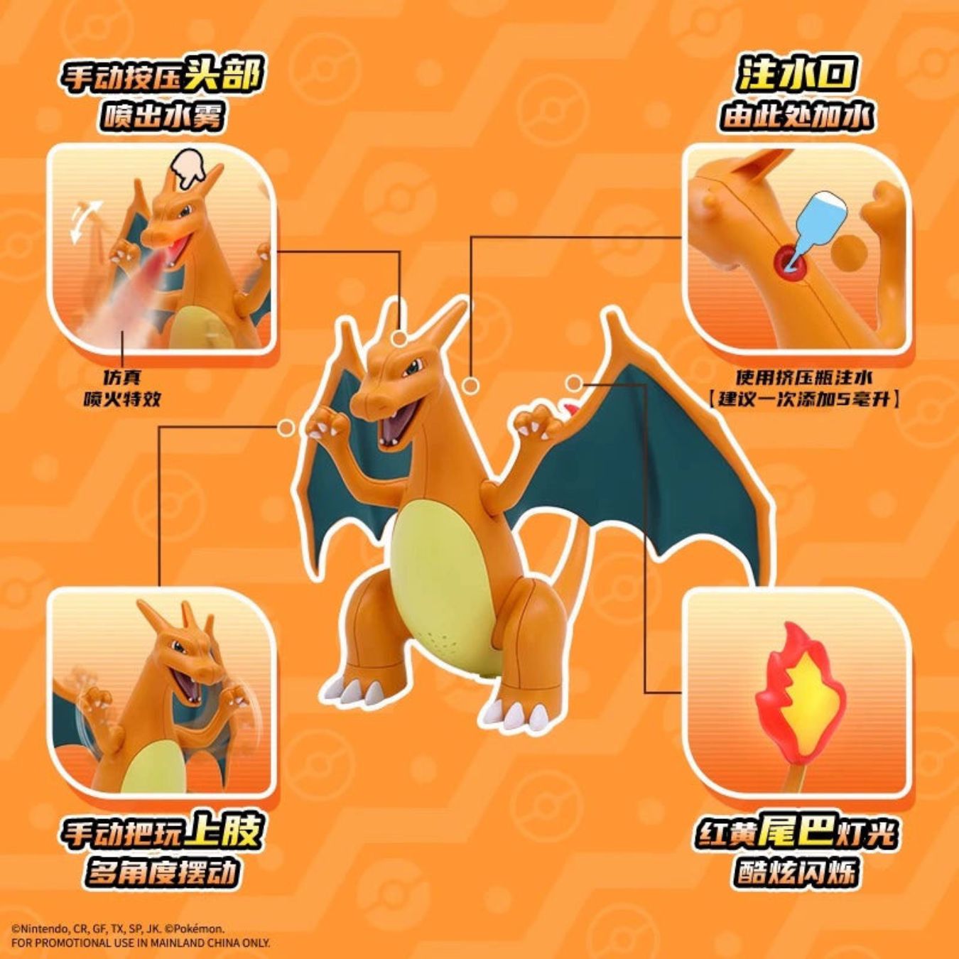 charizard mist sprayer humidifier