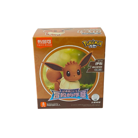 Pokemon Eevee Blokees Action Figure Blind Box (select variant)