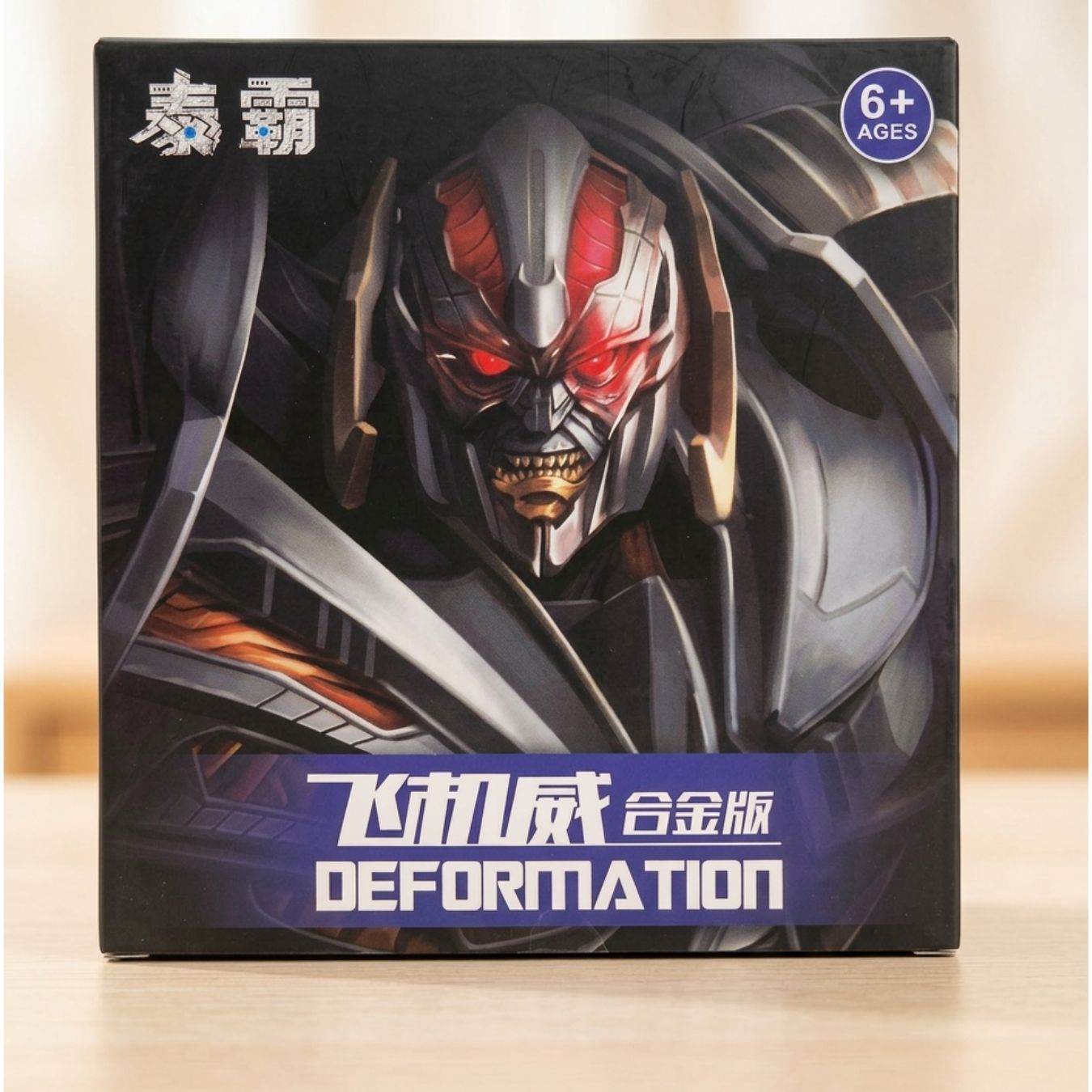 BMB Transformers Megatron YS-02 Deformation Action Figure